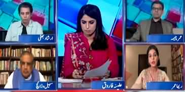 Report Card (Imran Khan's Cypher Case) - 17th October 2023