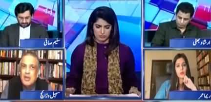 Report Card (Imran Khan's Demand From SC | Israel & Pakistan's issue) - 30th May 2022