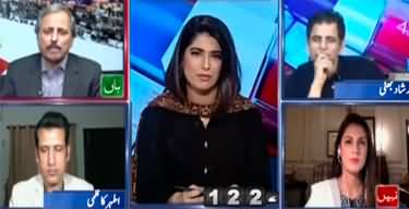 Report Card (Imran Khan's demand on 'conspiracy letter') - 23rd April 2022