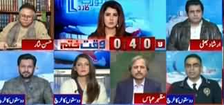 Report Card (Imran Khan's Foreign Tours on Friends Funds) - 28th January 2020