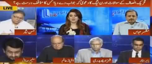 Report Card (Imran Khan's Four Questions) - 7th September 2016