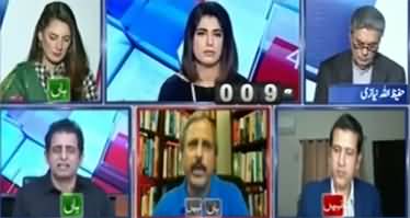 Report Card (Imran Khan's Long March Towards Islamabad) - 7th May 2022