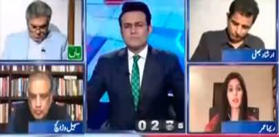 Report Card (Imran Khan's Politics | Tayyaba Gul Case) - 6th September 2022
