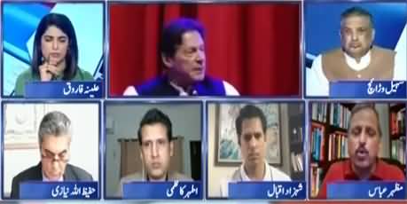 Report Card (Imran Khan's statements against the country & establishment) - 2nd June 2022