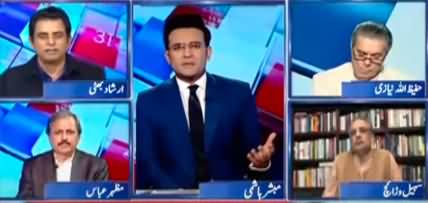 Report Card (Imran Khan's U-Turn on Narrative of American Conspiracy) - 14th November 2022