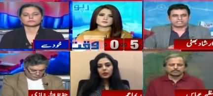 Report Card (Imran Khan Statement About Nawaz Health) - 22nd November 2019