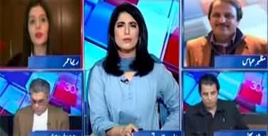 Report Card (Imran Khan Victory - What Will Happen on 29th March?) - 21st March 2023