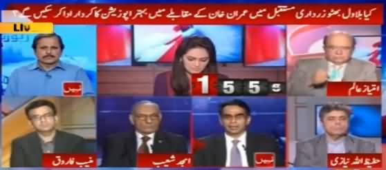 Report Card (Imran Khan Vs Bilawal's Opposition) - 4th November 2016