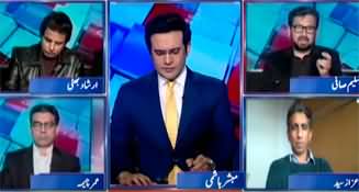 Report Card (Imran Khan Want To Trial General (R) Bajwa) - 4th November 2023