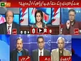 Report Card (India Ka Asal Chehra Dunya Ke Samne) - 26th November 2015