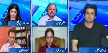 Report Card (India-Pakistan Ceasefire: Vikram Misri's Clarification) - 22nd May 2025