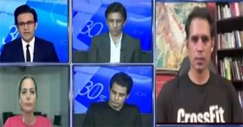 Report Card (India's Hate Politics in Sports) - 29th September 2025