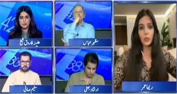 Report Card (Indus Waters Treaty: Arbitration Court Rules in Favor of Pakistan) - 19th May 2026