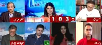 Report Card (Inquiry Report & Imran Khan's Action) - 6th April 2020