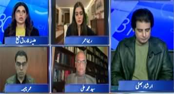 Report Card (Intelligence-based Operation in Tirah Valley) - 27th January 2026