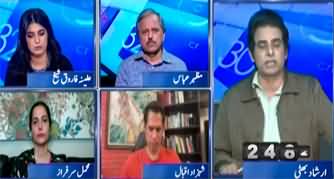 Report Card (Internal Differences in PTI | Salman Akram Raja vs Barrister Gohar) - 10th April 2025