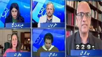 Report Card (Iran attacks US bases in the Gulf) - 13th March 2026