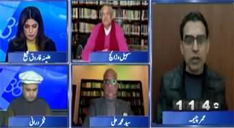 Report Card (Iran defies Trump's Threat | Sohail Afridi's Statement Stirs Politics) - 12th January 2026