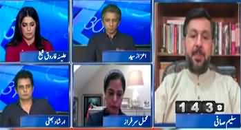 Report Card (Iran Israel War, Donald Trump's U-Turn) - 16th June 2025