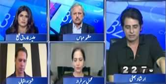 Report Card (Iran's Demands From US For Ceasefire) - 12th March 2026