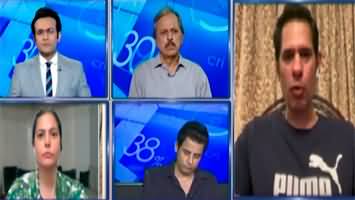 Report Card (Iran's Supreme Leader Vows Revenge on Israel) - 1st August 2024
