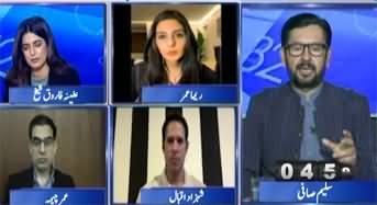 Report Card (Iran-US Talks Close to Agreement? - Blockade of Iranian ports) - 15th April 2026