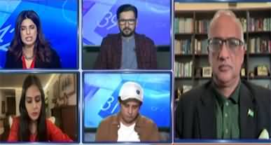 Report Card (Iran-US Talks, Pak's Offer for Second Round) - 14th April 2026