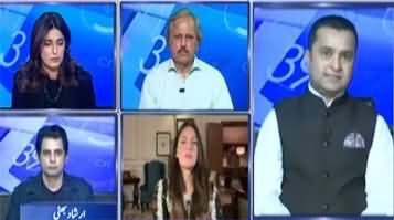 Report Card (Iran-US War - Big Meeting of 4 Countries in Islamabad) - 28th March 2026