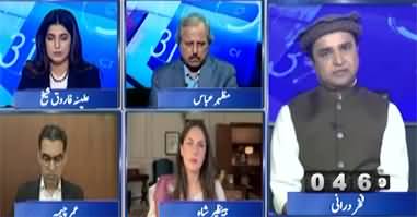 Report Card (Iran-US War - Iran's BIG Announcement) - 7th March 2026