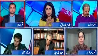 Report Card (Is Bilawal Bhutto's Statement Correct?) - 4th January 2024