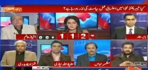 Report Card (Is Daish Present in Pakistan?) – 11th February 2016