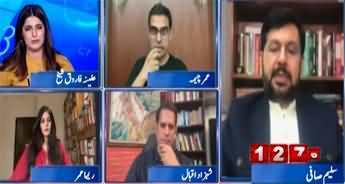 Report Card (Is Imran Khan Asking For A Deal?) - 28th May 2025