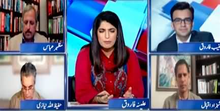 Report Card (Is Imran Khan Next to Be Arrested?) - 2nd February 2023