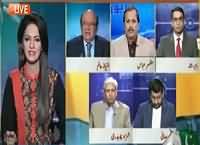 Report Card (Is Imran Khan Rightly Criticize PMLN) – 29th September 2015