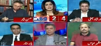 Report Card (Is Imran Khan's Stance Correct?) - 28th October 2019