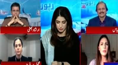 Report Card (Is Maryam Nawaz Damaging PMLN?) - 15th August 2020