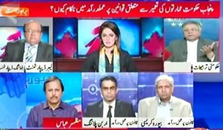 Report Card (Is Media Crossing Limits on Imran, Reham Divorce) - 5th November 2015