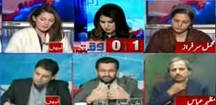 Report Card (Is Media Unjust With Lawyers?) - 14th December 2019