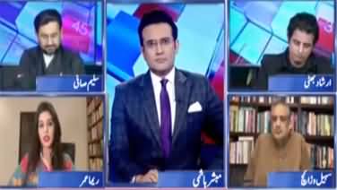 Report Card (Is Moonis & Parvez's Statement Proving Imran's Statement Wrong?) - 5th December 2022