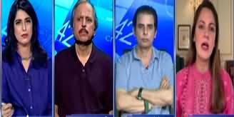 Report Card (Is NAB A Burden on Exchequer?) - 22nd June 2024