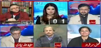 Report Card (Is NAB's Explanation Acceptable?) - 8th January 2020