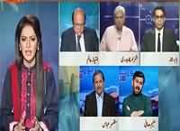 Report Card (Is Nawaz Sharif Govt At Risk?) – 16th September 2015