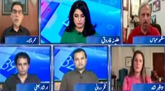 Report Card (Is Nawaz Sharif's Stance Correct?) - 18th May 2024