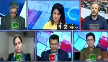 Report Card (Is Pakistan Going To Bankrupt?) - 13th May 2022