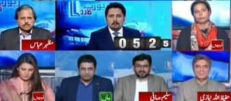 Report Card (Is PM Imran Khan's Decision Right?) - 21st March 2020