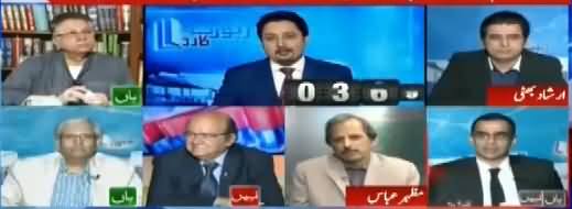 Report Card (Is PMLN Afraid of PTI & PPP Alliance) - 13th March 2018