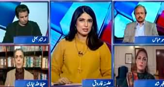 Report Card (Is PMLN Serious About Accountability of Gen Bajwa?) - 8th December 2023