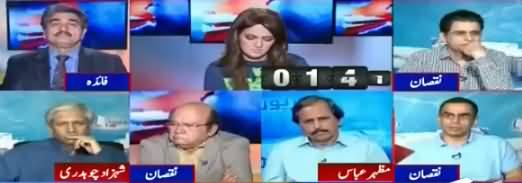 Report Card (Is PMLN With Nawaz Sahrif's Narrative) - 17th May 2018