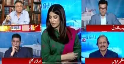 Report Card (Is PTI Govt on Right Path?) - 18th August 2020