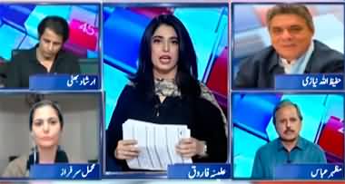 Report Card (Is PTI Return to Parliament Only Solution For Current Political Crisis?) - 19th May 2023